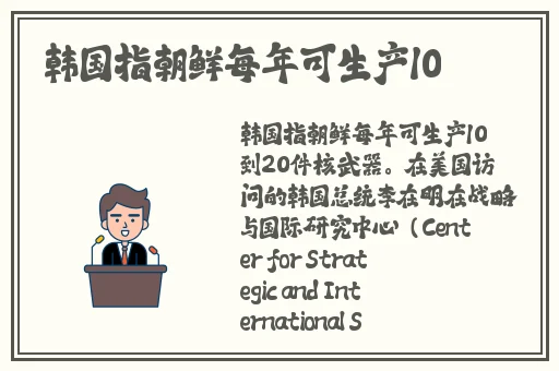东京异种在线观看