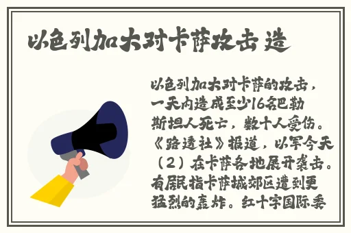 91吃瓜戴璐蘑菇