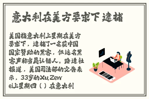 夫妻双龙入户的站位图