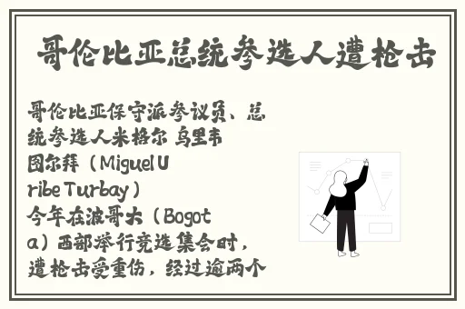扒哥黑料黄色