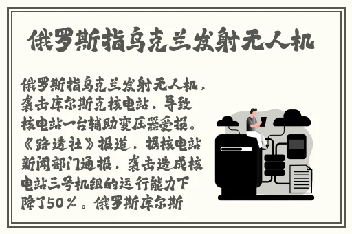 罗志祥5g天天奭多人观后感500字
