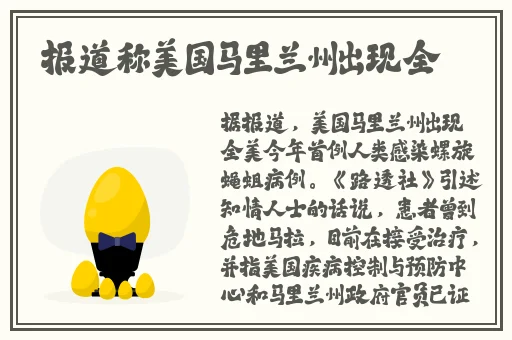 姬小满狂吃大季巴