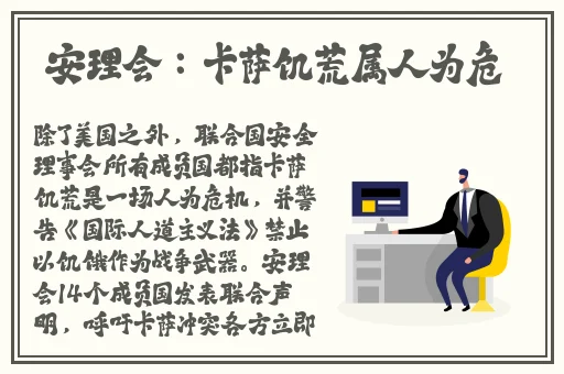 野外帐篷地垫阳台野营草坪上