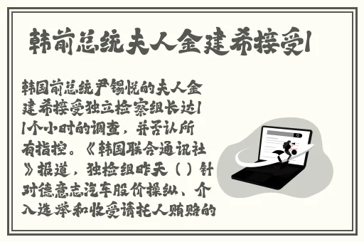 ysl蜜桃色6696视频