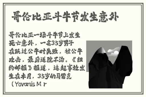 40分钟超污的动画片视频高清