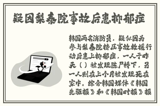 一边亲着一边面膜下的图片